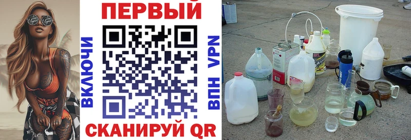 АМФ 98%  где купить   Дмитриев 