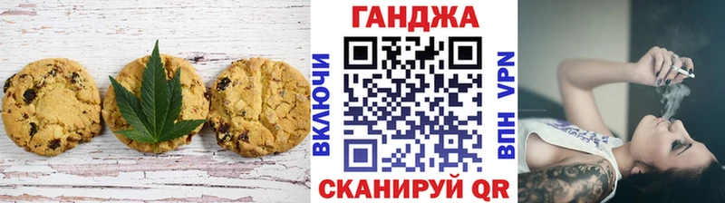 Еда ТГК конопля Дмитриев
