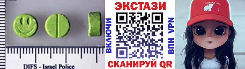 продажа наркотиков  Дмитриев  ЭКСТАЗИ MDMA 