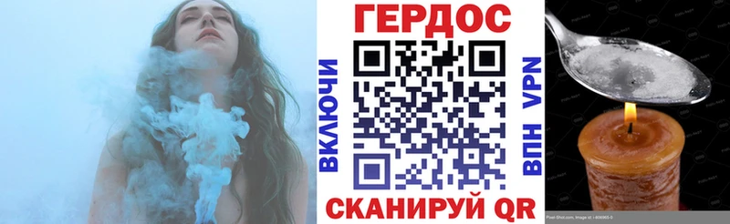 Героин герыч  Дмитриев 