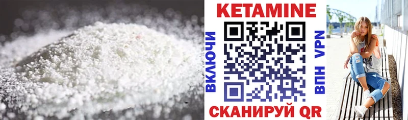 сколько стоит  Дмитриев  Кетамин VHQ 