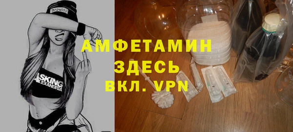 mix Рославль