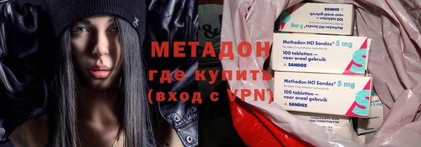 амфетамин Алексин