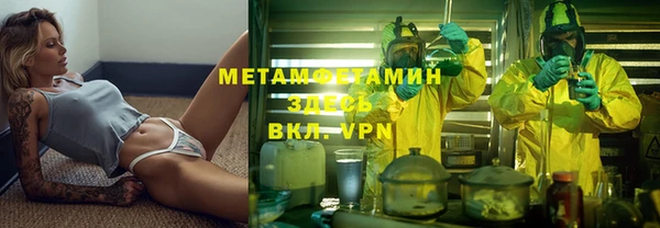 амфетамин Алексин