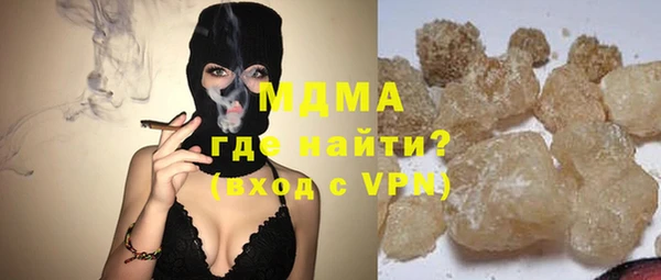 мескалин Алексеевка