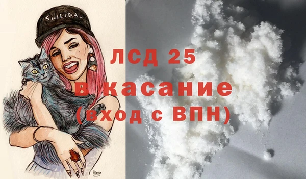 амфетамин Алексин