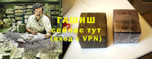амфетамин Алексин