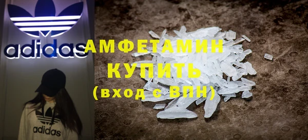 мескалин Алексеевка