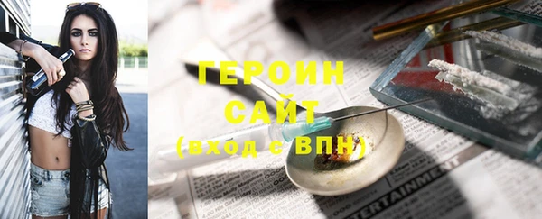 амфетамин Алексин