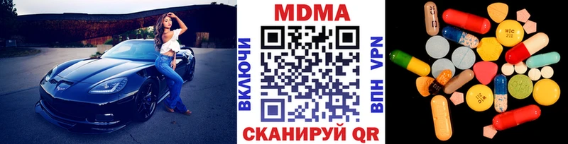 MDMA кристаллы  закладка  Дмитриев 