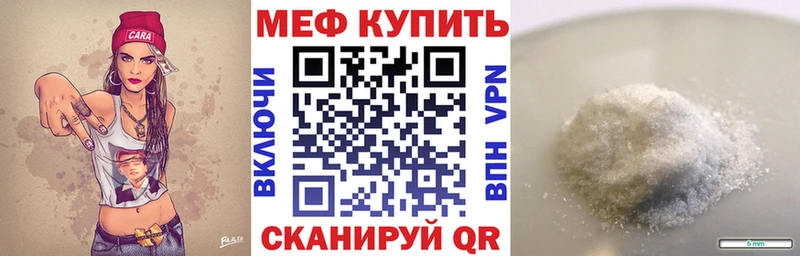 Меф VHQ  продажа наркотиков  Дмитриев 