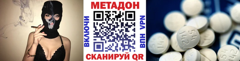 где продают   Дмитриев  МЕТАДОН мёд 