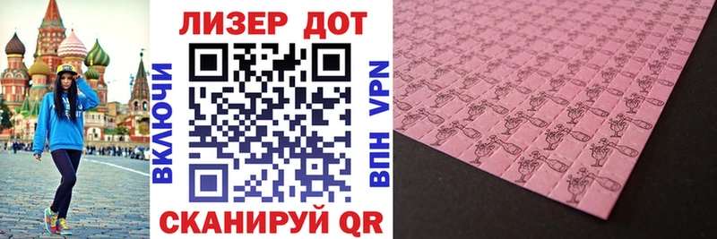 Марки 25I-NBOMe 1,5мг  где найти наркотики  Дмитриев 
